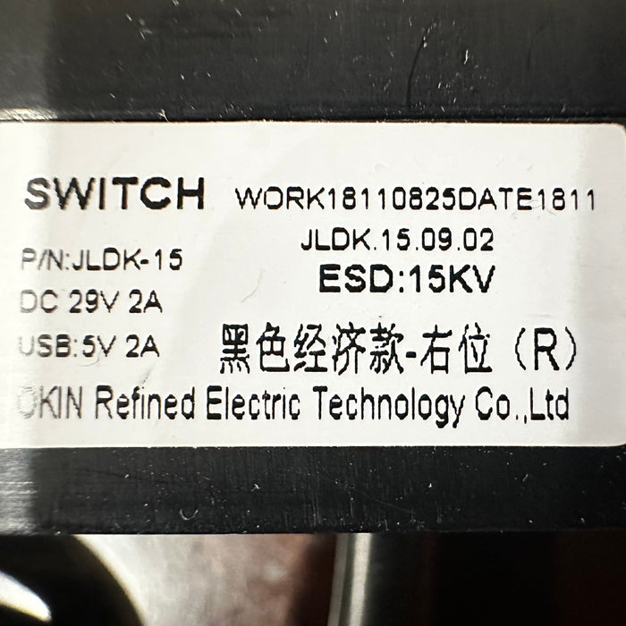 OKIN- Power Recliner Replacement Toggle Switch With Home Button - JLDK.15.09.02 - GreatFurnitureDeal