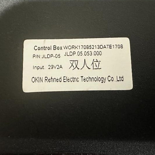 OKIN- Replacement Control Box for Adjustable Base - JLDP.05.053.000 - GreatFurnitureDeal